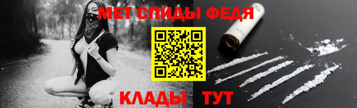 Балашов  Амфетамин Розовый  Вход с VPN 