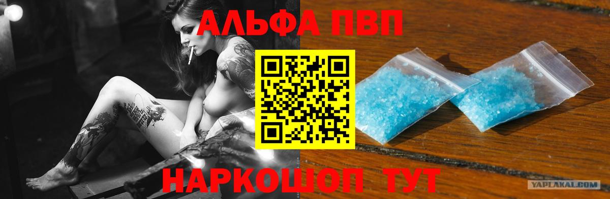Альфа ПВП СК Балашов