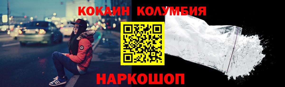 COCAIN 98% Балашов