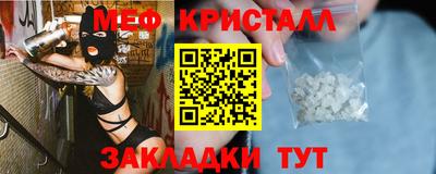 стафф Изобильный
