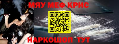 метамфетамин Заволжье