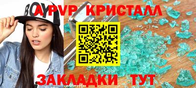 мескалин Заводоуковск