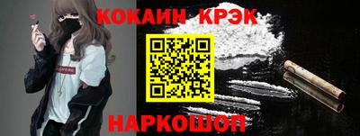 метамфетамин Заволжье
