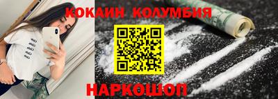 стафф Изобильный