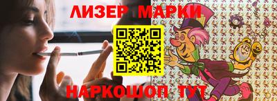 ALPHA-PVP Ипатово