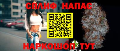 ALPHA-PVP Ипатово
