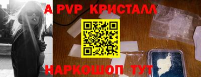 метамфетамин Заволжье