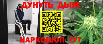 метамфетамин Заволжье