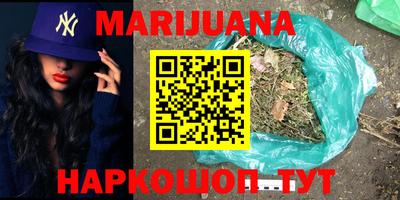 мескалин Заводоуковск