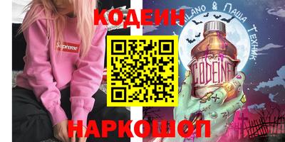 ГАЛЛЮЦИНОГЕННЫЕ ГРИБЫ Ирбит