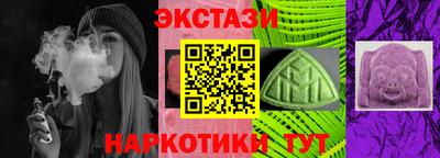 стафф Изобильный