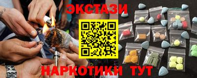 ПСИЛОЦИБИНОВЫЕ ГРИБЫ Жуковский