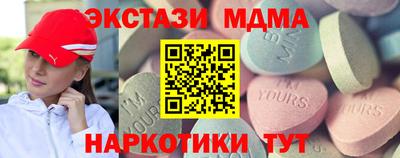 стафф Изобильный