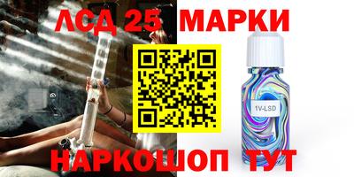 мескалин Заводоуковск