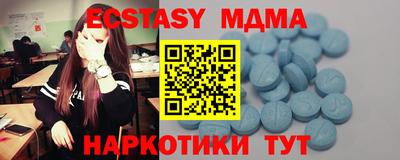 стафф Изобильный
