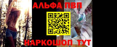 стафф Изобильный