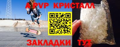 мескалин Заводоуковск