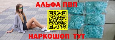 стафф Изобильный
