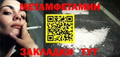 мескалин Заводоуковск
