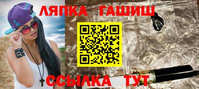 стафф Изобильный