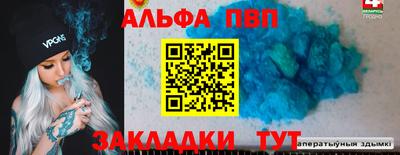 метамфетамин Заволжье