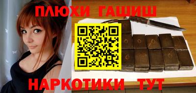 ГАЛЛЮЦИНОГЕННЫЕ ГРИБЫ Ирбит