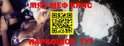 ALPHA-PVP Ипатово
