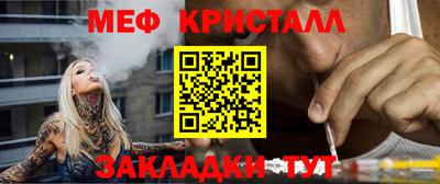 стафф Изобильный