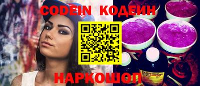 ALPHA-PVP Ипатово