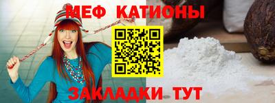метамфетамин Заволжье