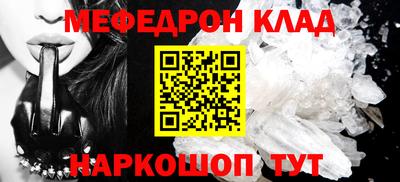 метамфетамин Заволжье
