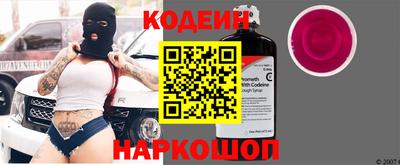 мескалин Заводоуковск