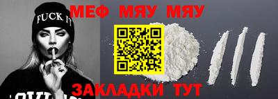 ALPHA-PVP Ипатово