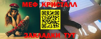 стафф Изобильный