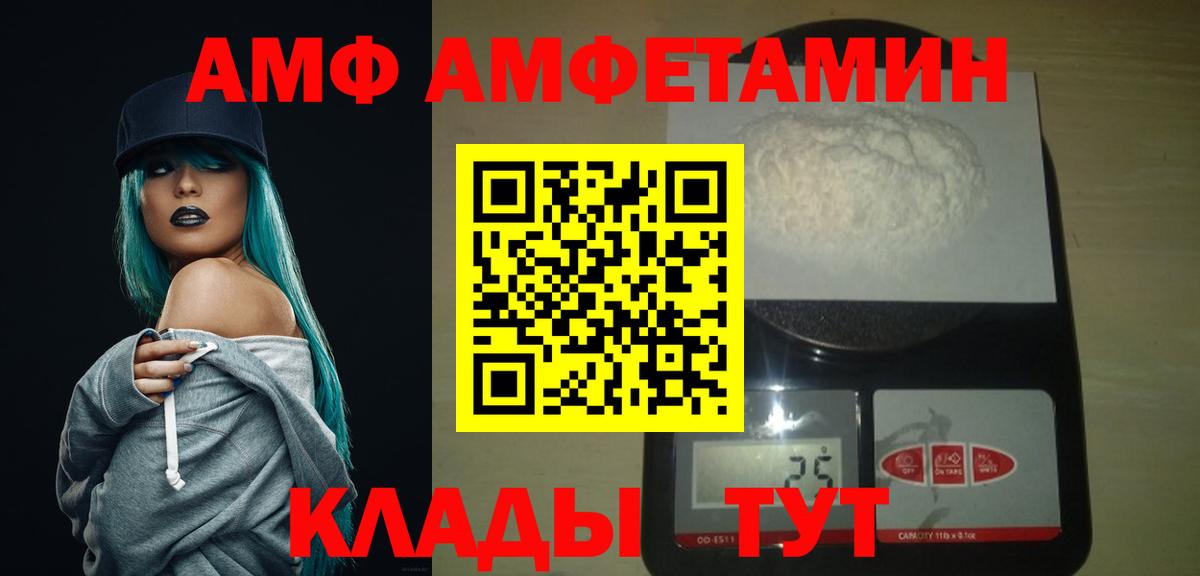 Метамфетамин витя  Вход с VPN  Балашов  Метамфетамин  Метамфетамин витя 