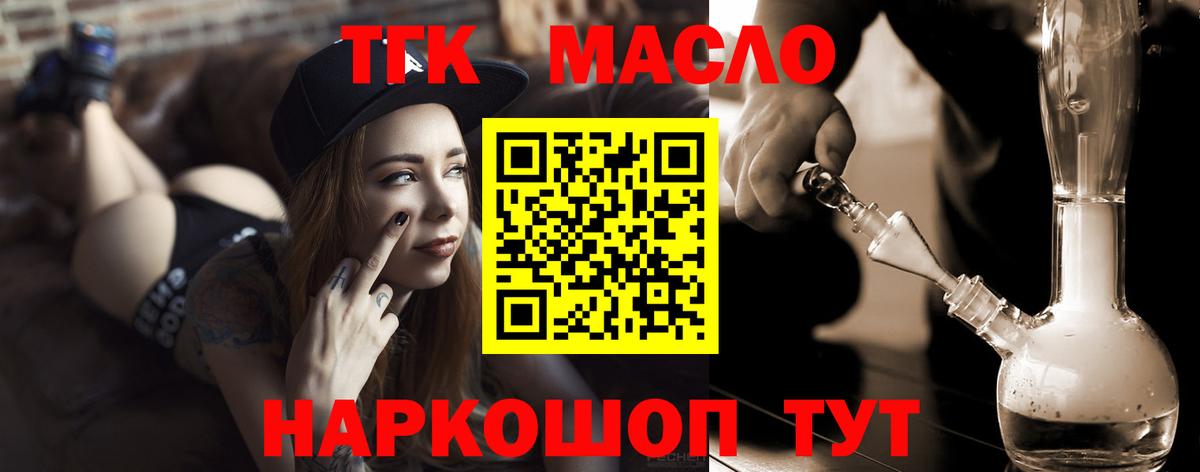 ГАШ  Мефедрон  Балашов  ТГК  Бошки Шишки  Где купить наркотики?  МЕФ   Канабис  Вход с VPN 