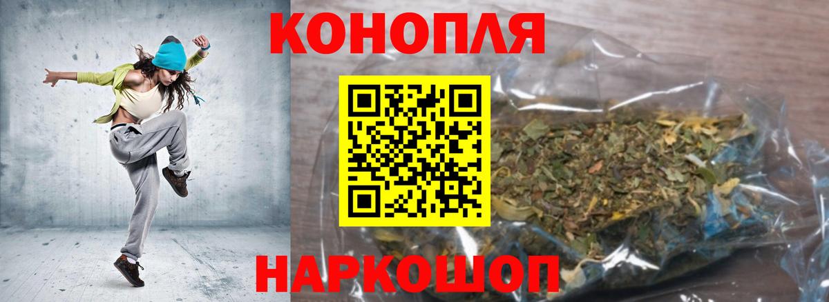 МАРИХУАНА AK-47 Балашов